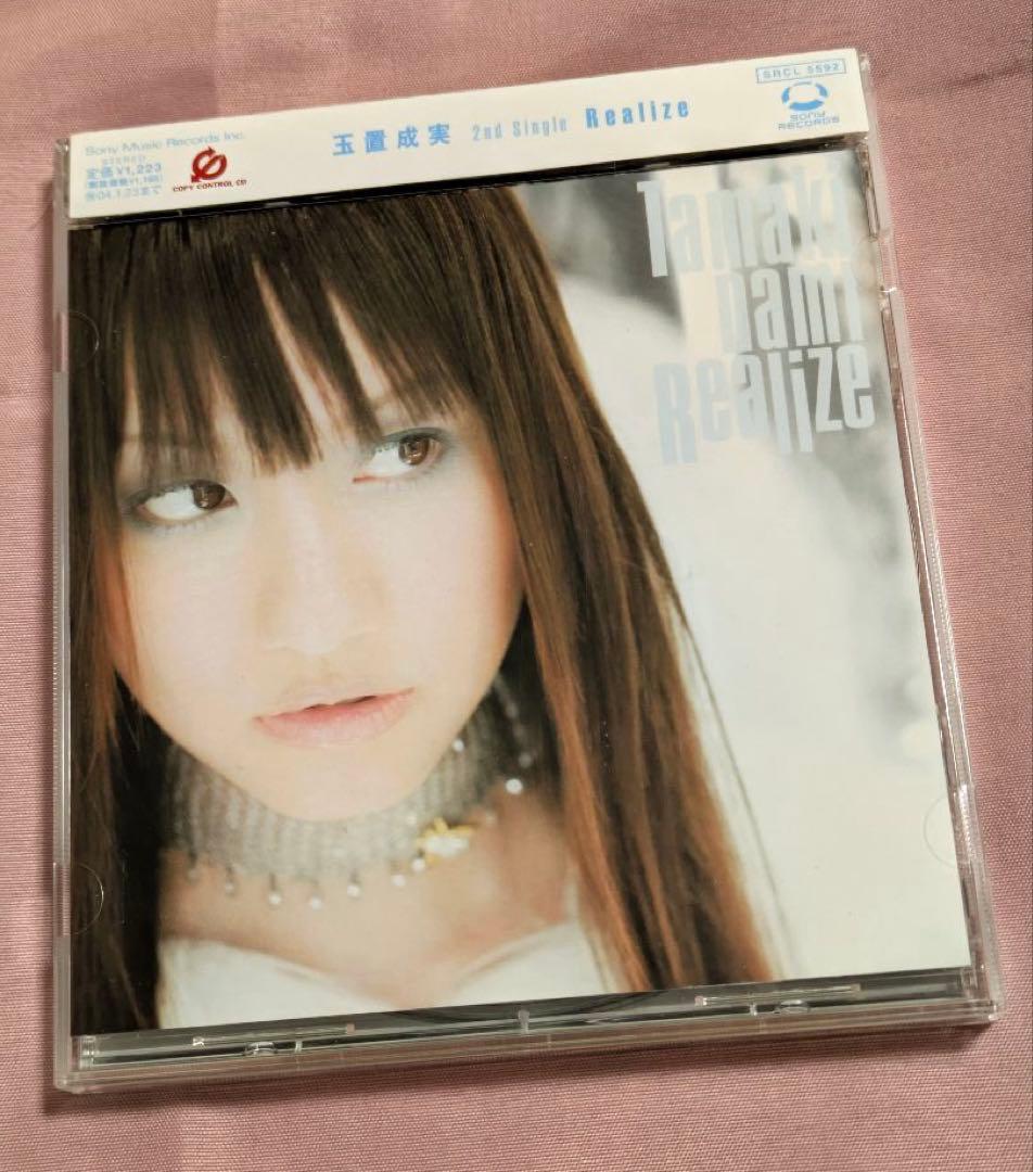 【激レア】玉置成実 Realize ガンダムSEED 声優 直筆サイン 入り