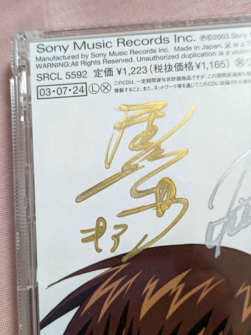 【激レア】玉置成実 Realize ガンダムSEED 声優 直筆サイン 入り