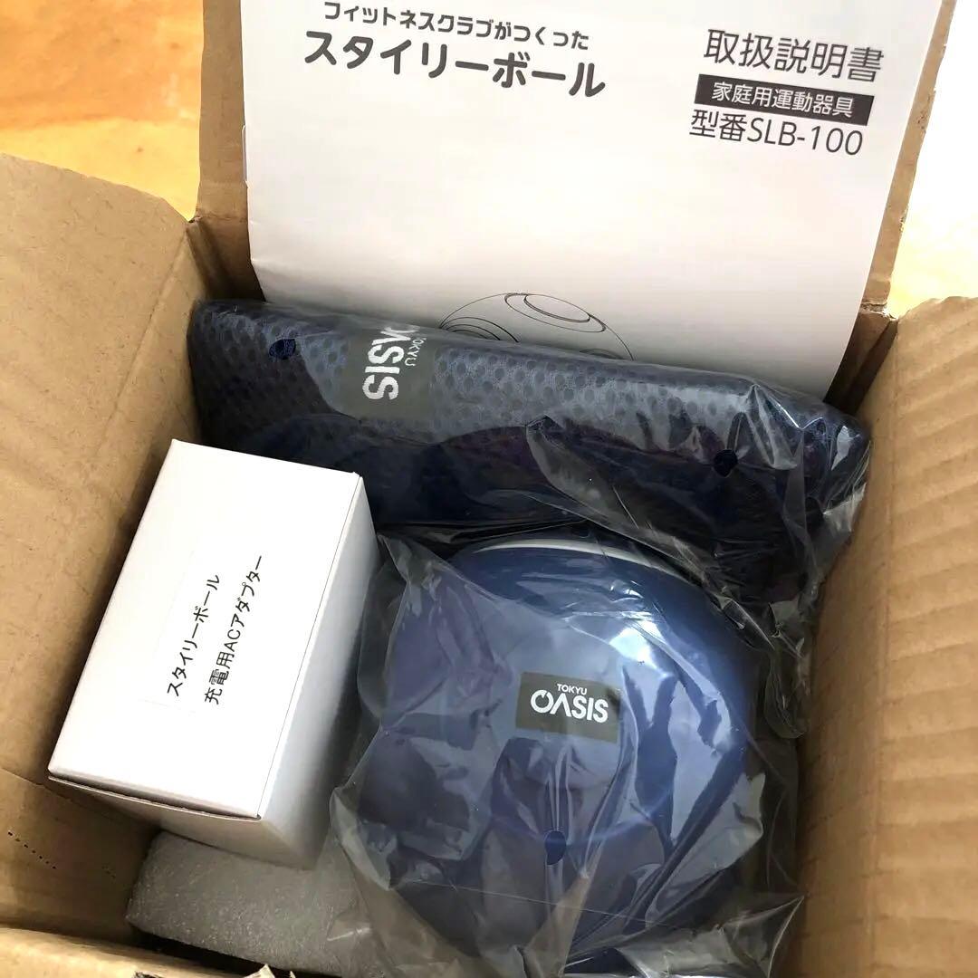 [新品未使用]スタイリーボール　オアシス　東急スポーツ　ネイビー　フィットネス