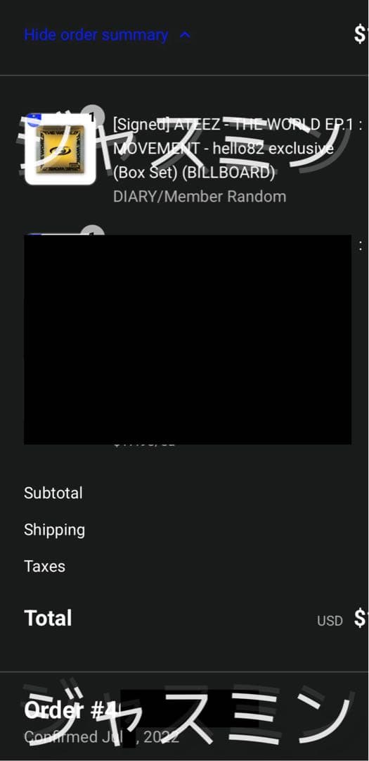【最終値下】レア ATEEZ MOVEMENT ユノ サイン入り アルバム