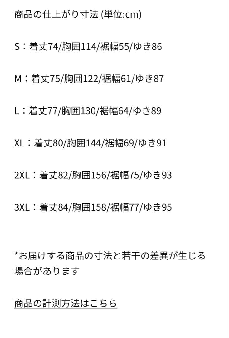 即完売品！イングランドオーセンティックゴールキーパージャージー USMサイズ