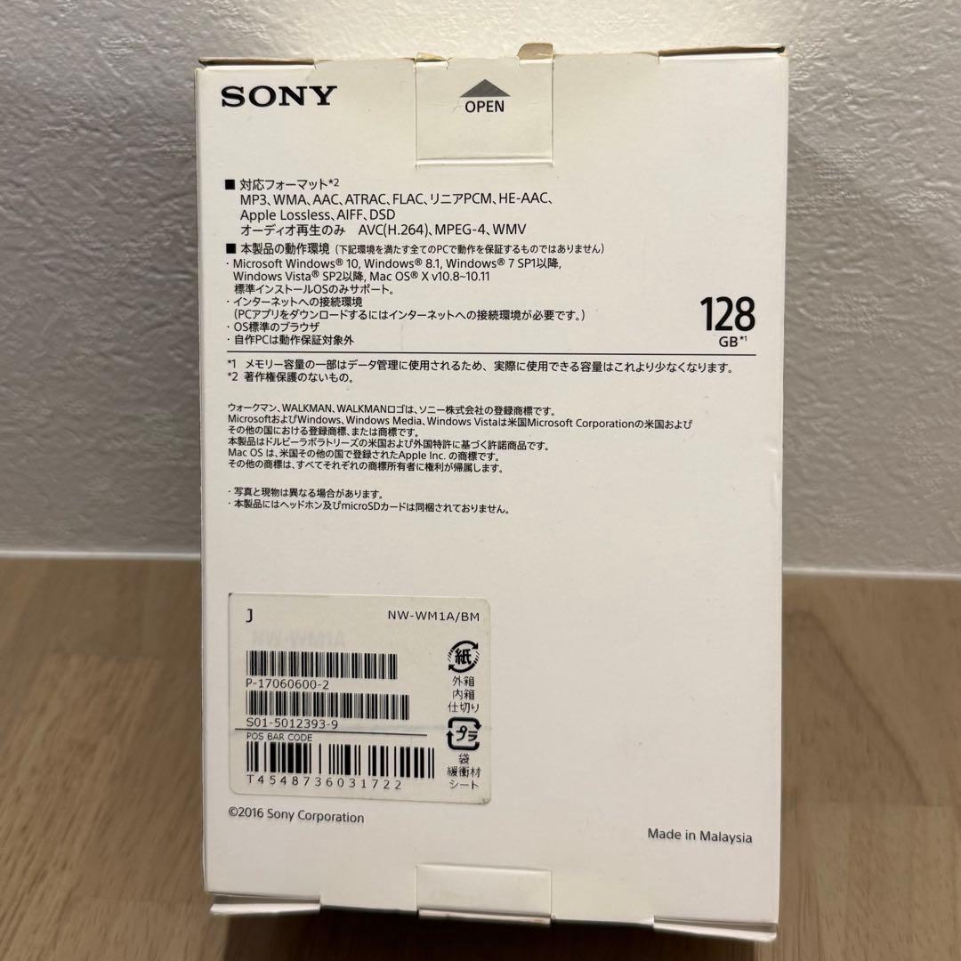 SONY NW-WM1A ケース付き