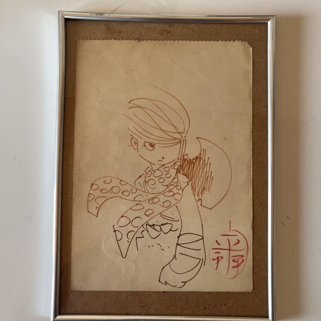 ワタリ 白土三平 サイン