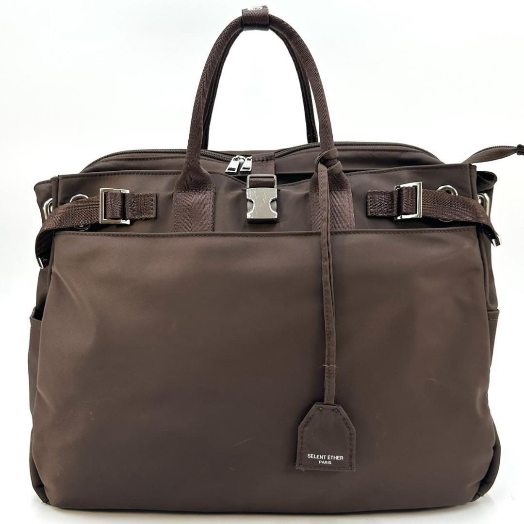 セレーンエテール PASSION36 3way ビジネスバッグ 大容量 多機能