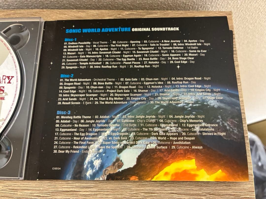 「ソニック ワールド アドベンチャー」オリジナル サウンドトラック～プラネタリ…