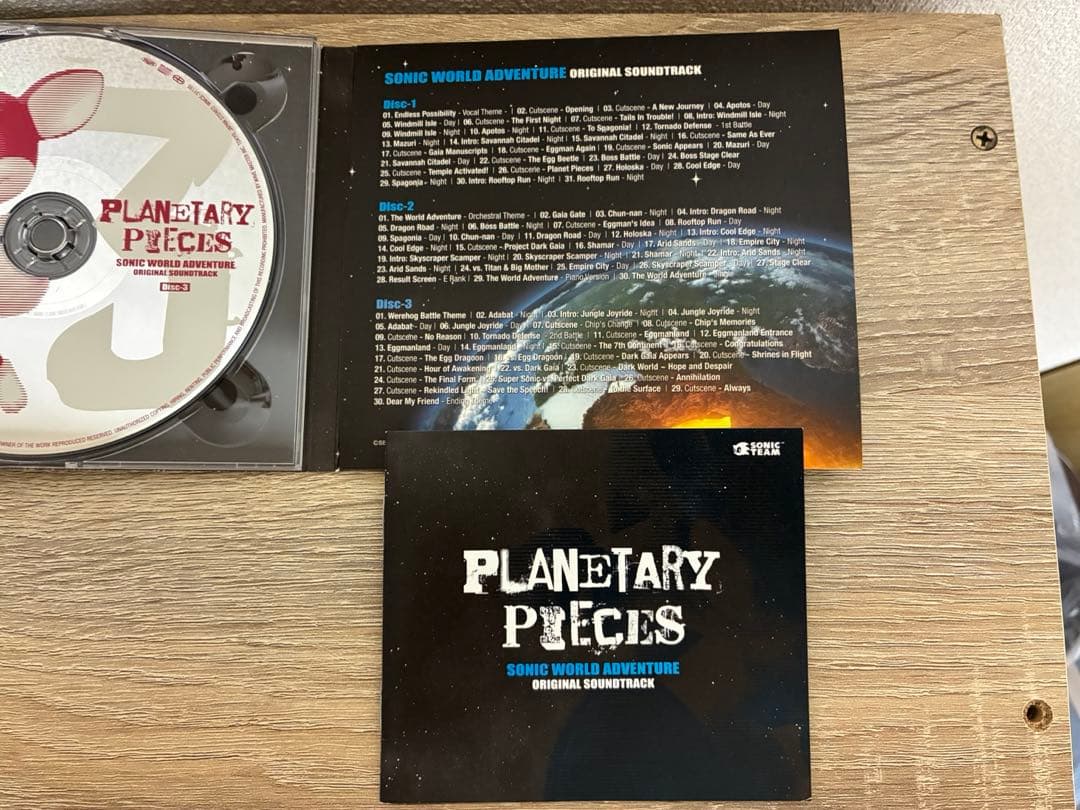 「ソニック ワールド アドベンチャー」オリジナル サウンドトラック～プラネタリ…