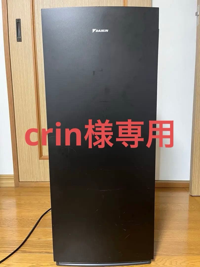 ダイキン 加湿ストリーマ空気清浄機　MCK70YE9-T 2022年製