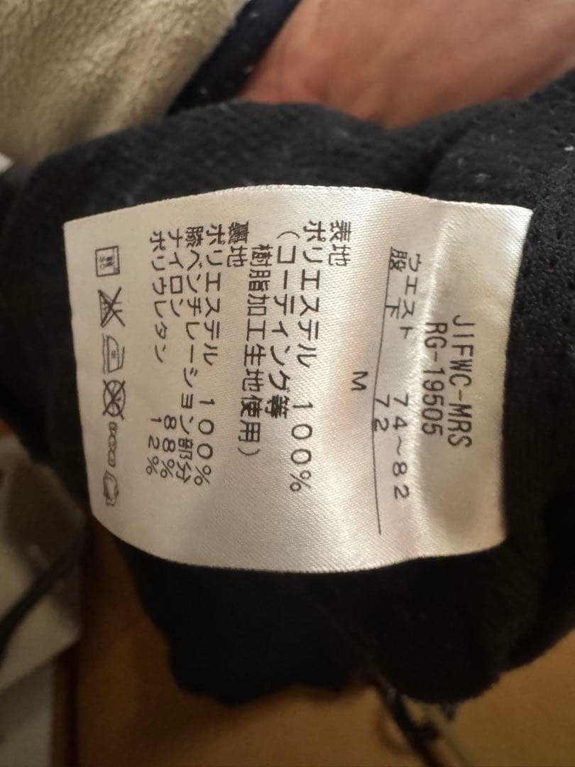 ▲非売品▼ラグビー referee outer