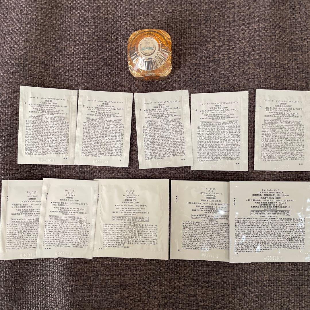 クレドポーボーテ　クレームイユーs ＋サンプルセット