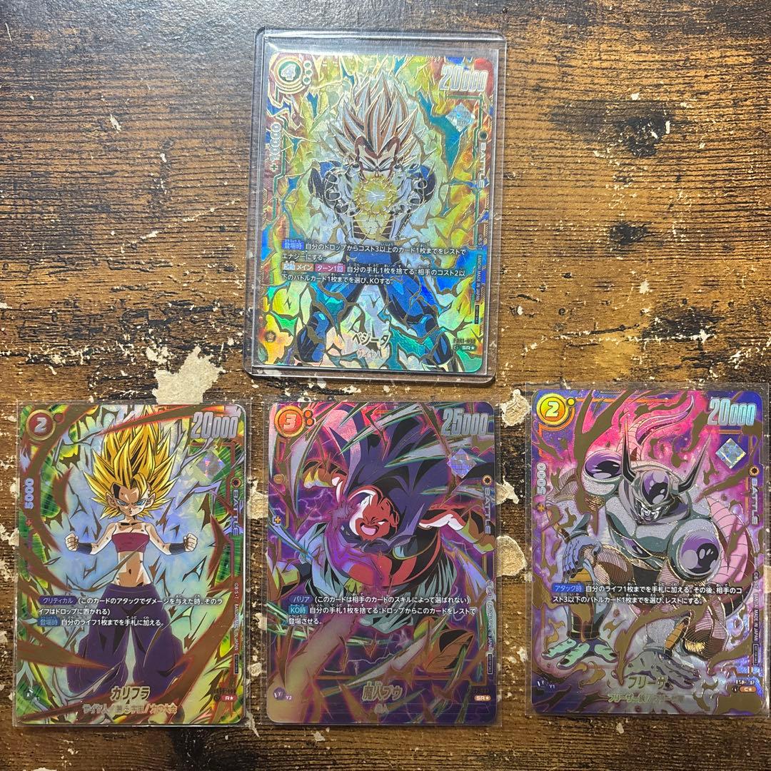 アルティメットバトル　優勝　ベスト8 ベジータ　など4枚セット