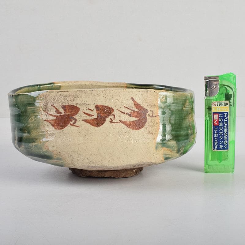 メル45012 　茶道具　古瀬戸　織部焼　沓茶碗　時代箱付　C　R9114