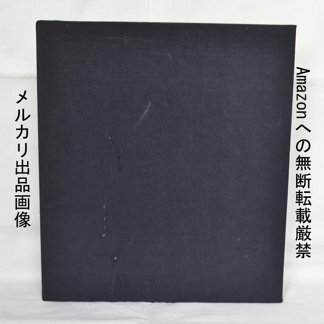 相原求一朗画集　限定７００部　日動出版部　北海道の風景画