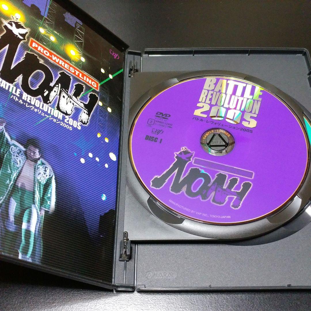 【2005～2008年SET】NOAH バトル・レヴォリューション 4本セット