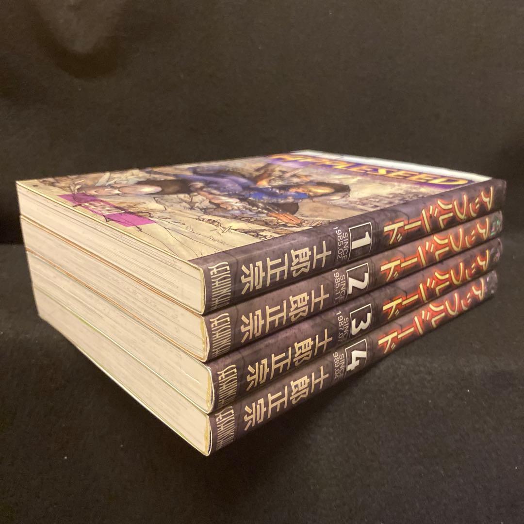 アップルシード 1〜4巻 全巻セット 士郎正宗