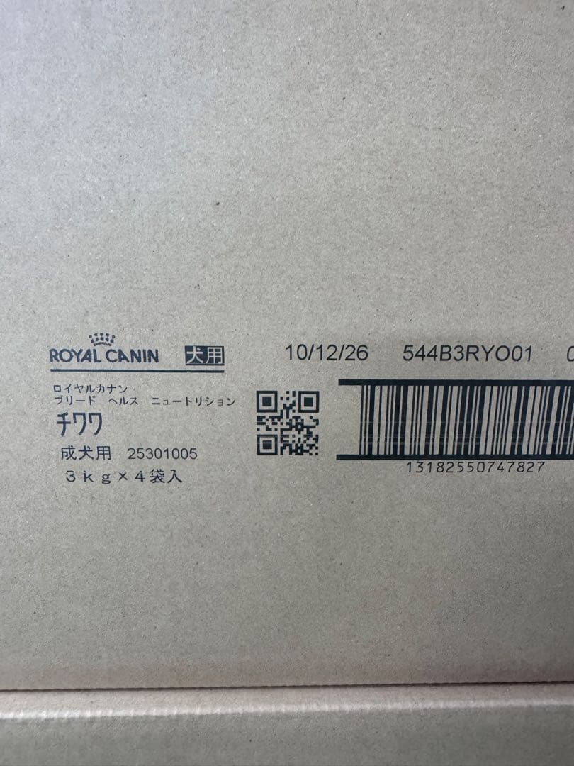  CANIN チワワ ドライフード 3kg×4