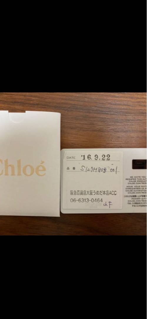 クロエ　フェイ　ショルダーバッグ　レザー