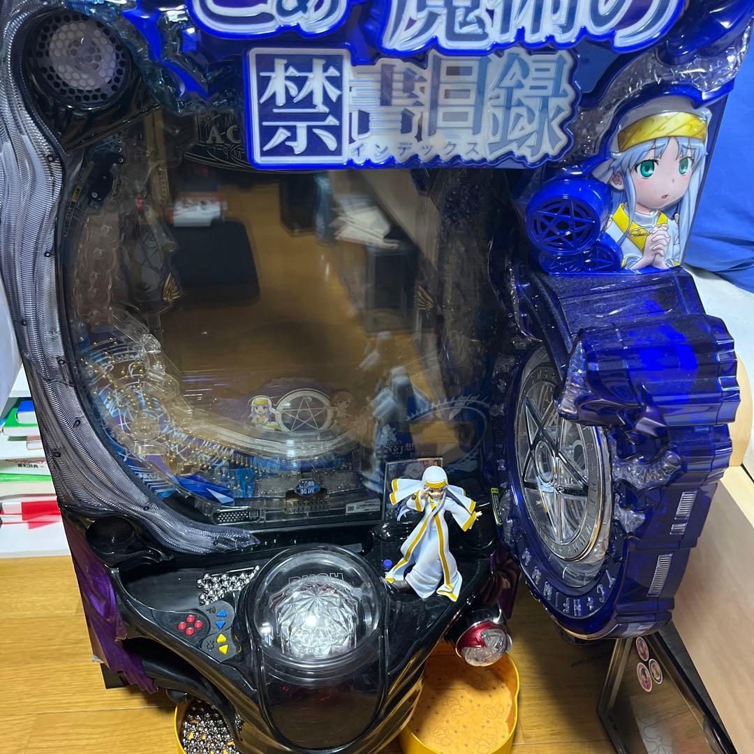 ム*ス様 禁書目録 実機 319ver 直接引渡し