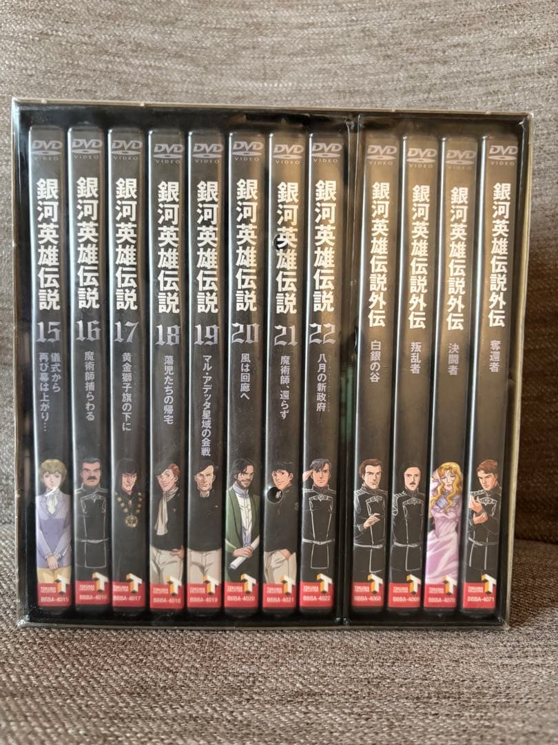 未開封 銀河英雄伝説 DVD-BOX 本編全28巻＋外伝全17巻 トランプ付