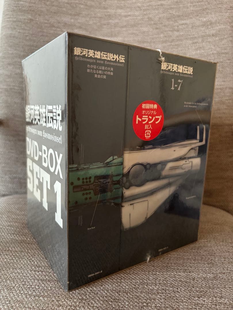 未開封 銀河英雄伝説 DVD-BOX 本編全28巻＋外伝全17巻 トランプ付