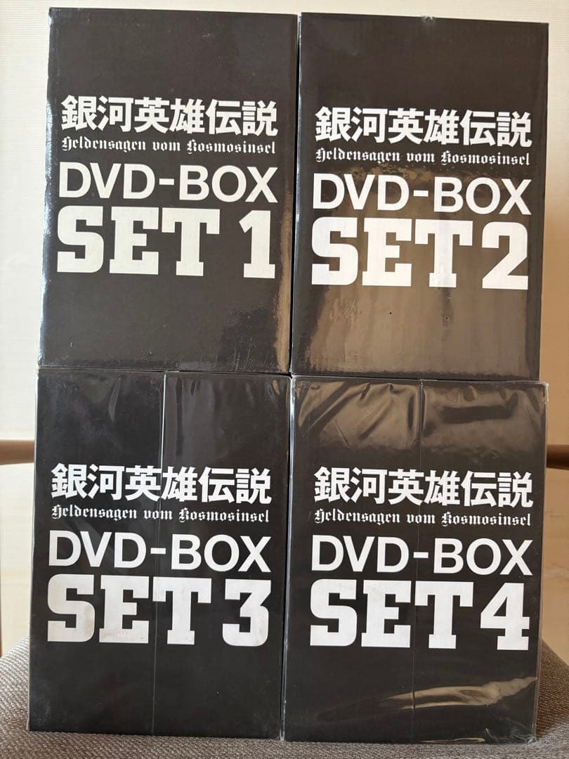未開封 銀河英雄伝説 DVD-BOX 本編全28巻＋外伝全17巻 トランプ付