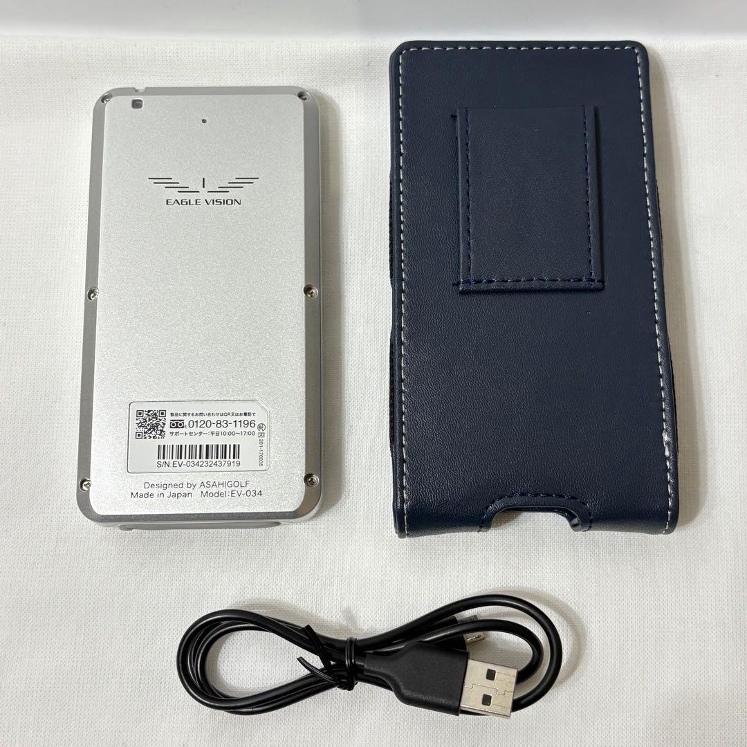 EAGLE VISION NEXT2 EV-034 ホワイト