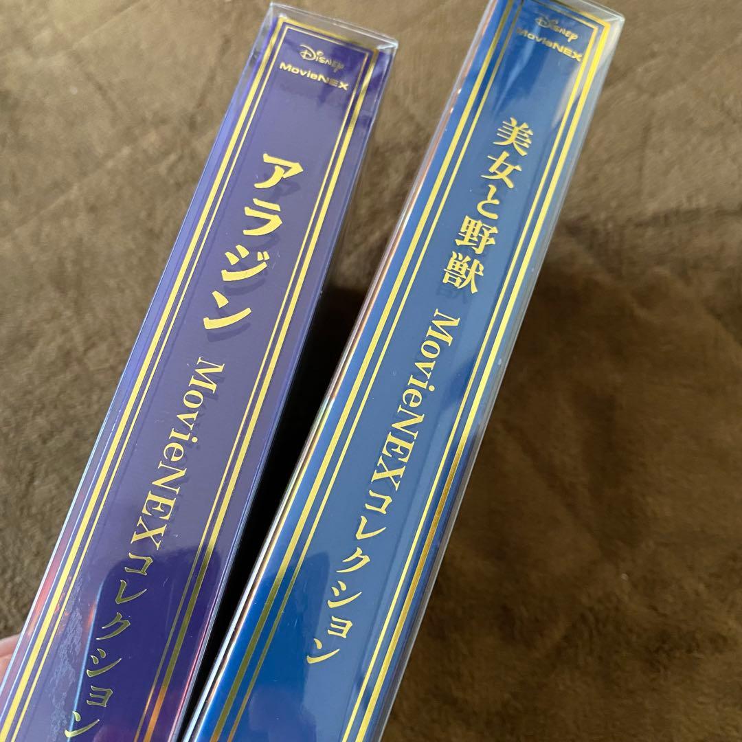 【DVD】ディズニー実写版アニメ版セット
