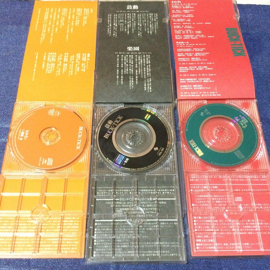 CD 邦楽　バクチク　BUCK TICK 8センチ8cmシングル　まとめセット