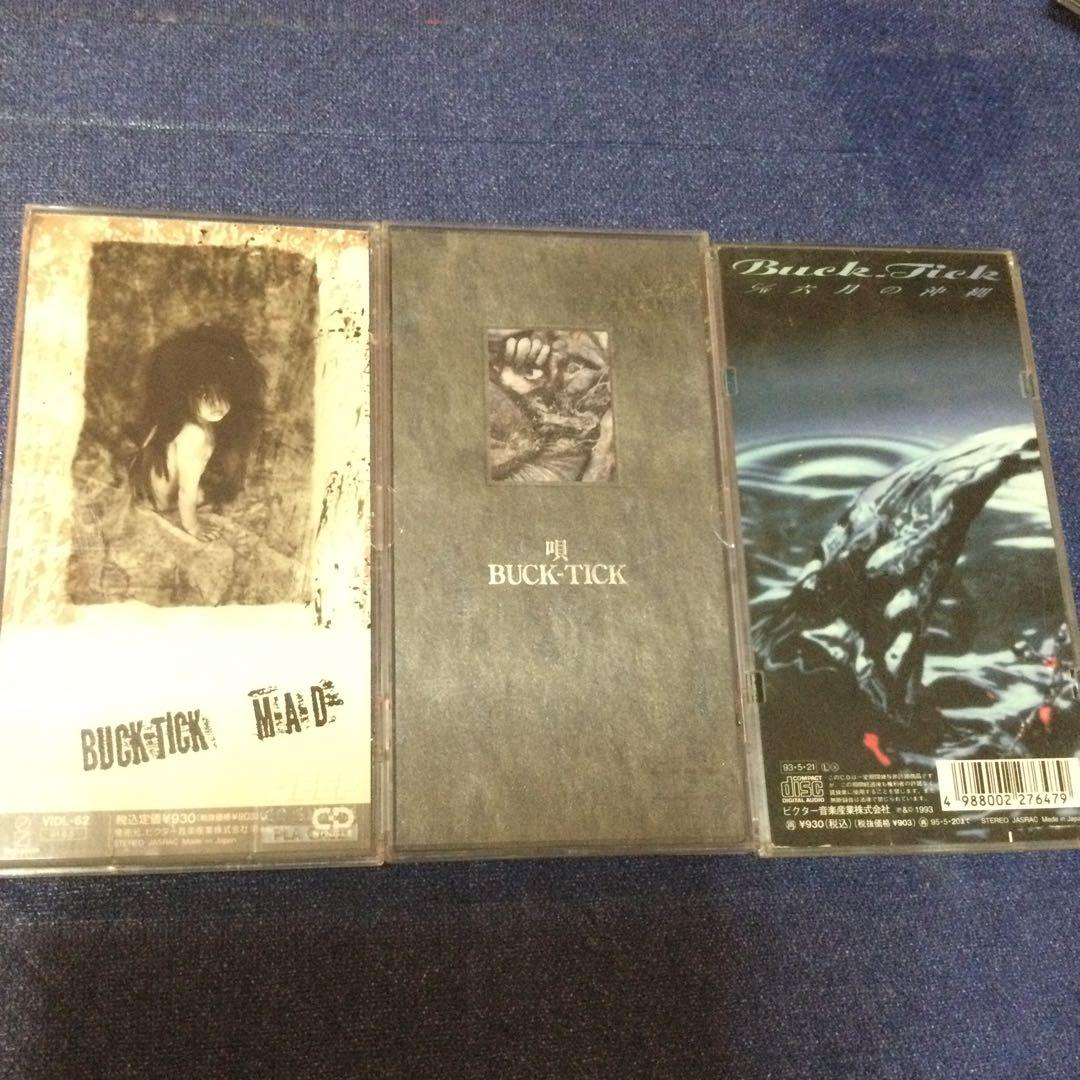 CD 邦楽　バクチク　BUCK TICK 8センチ8cmシングル　まとめセット