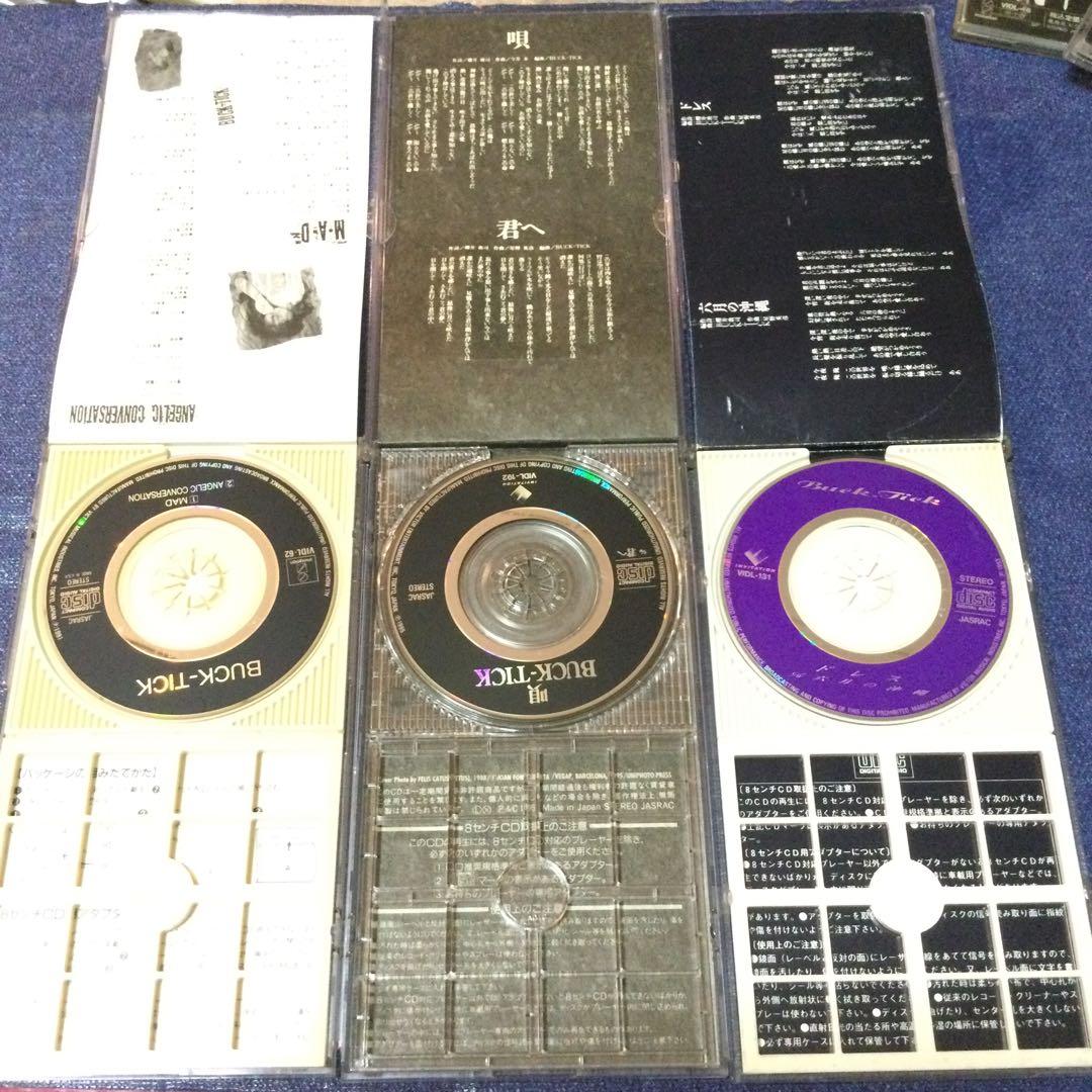 CD 邦楽　バクチク　BUCK TICK 8センチ8cmシングル　まとめセット