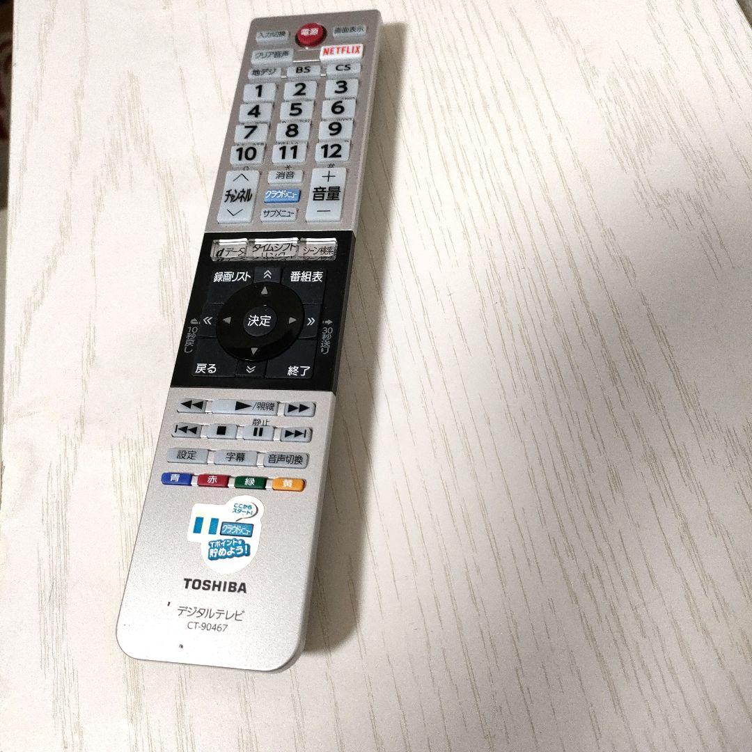 TOSHIBA[2018年製品]40V31