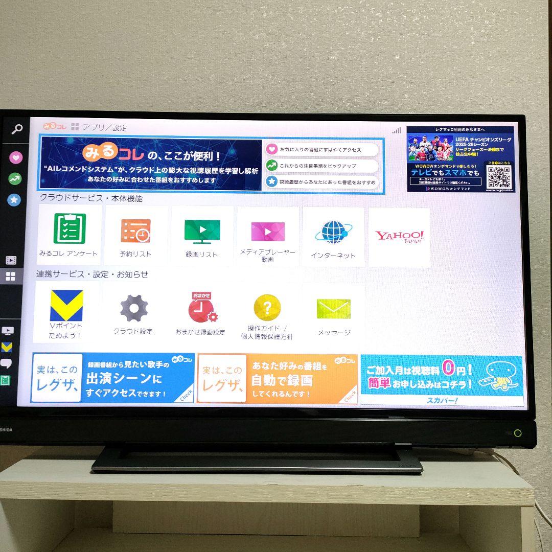 TOSHIBA[2018年製品]40V31