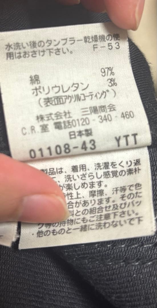 パンツ BLACK BARRETT skinny leather pants