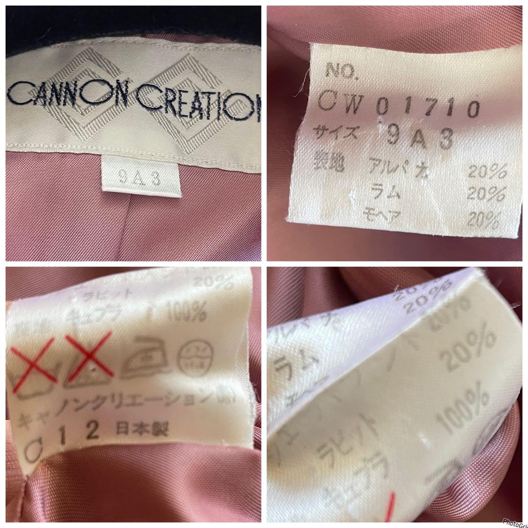 高級素材の組み合わせ☆アルパカ・モヘア混　ミンクファー付きロングコート　ピンク