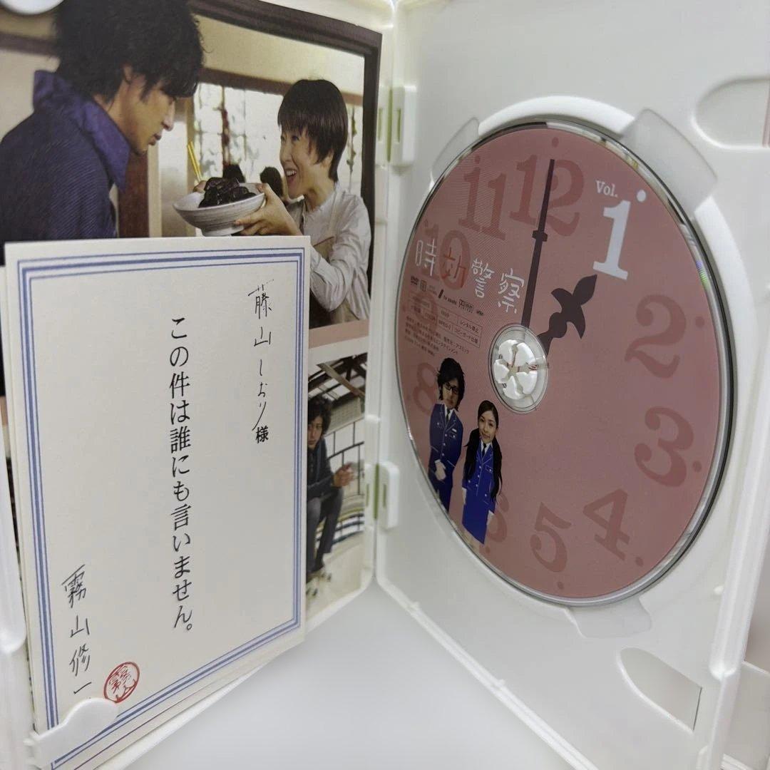 時効警察・帰ってきた時効警察　DVD BOXセット