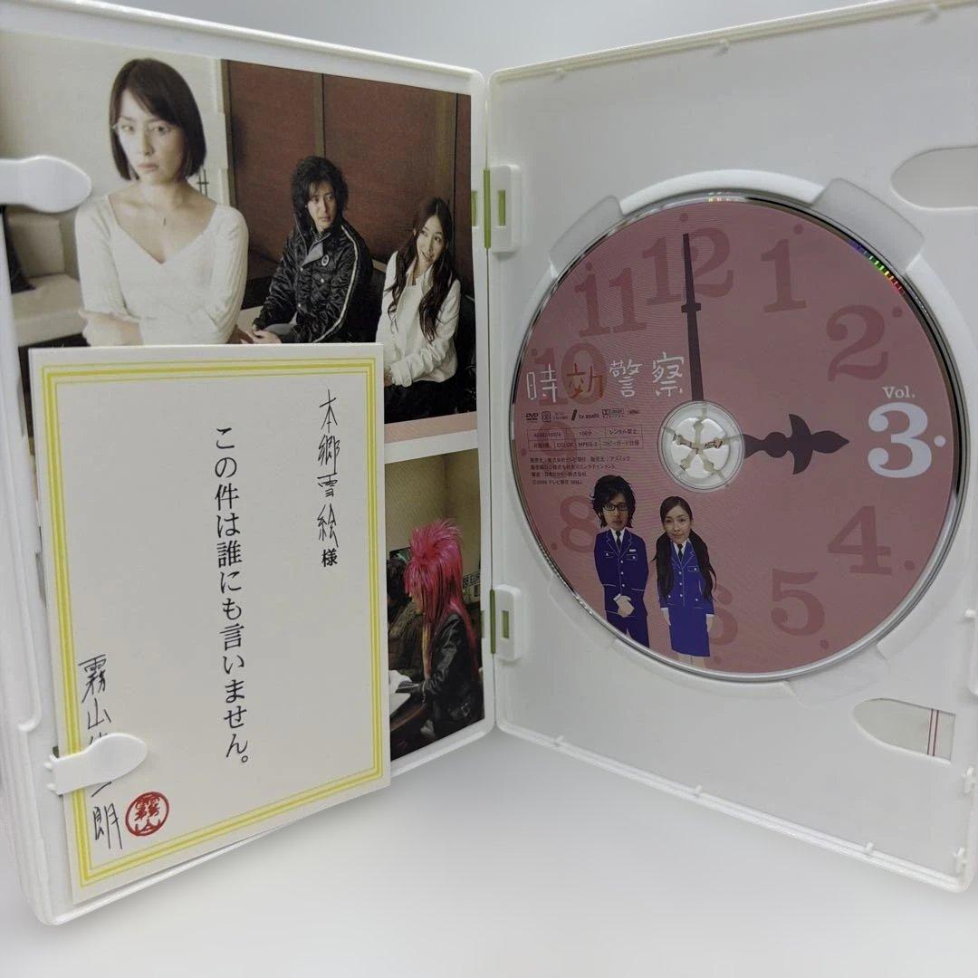 時効警察・帰ってきた時効警察　DVD BOXセット