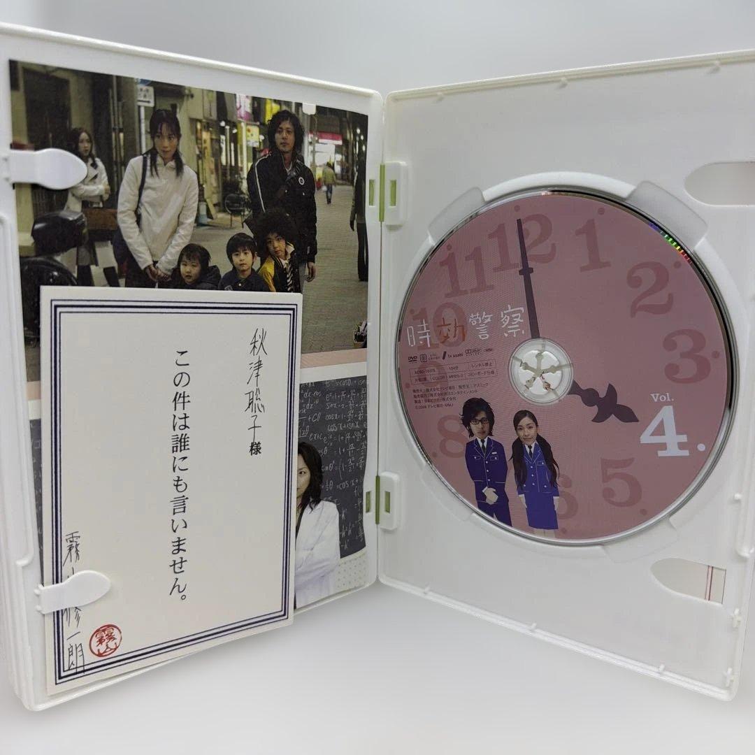 時効警察・帰ってきた時効警察　DVD BOXセット