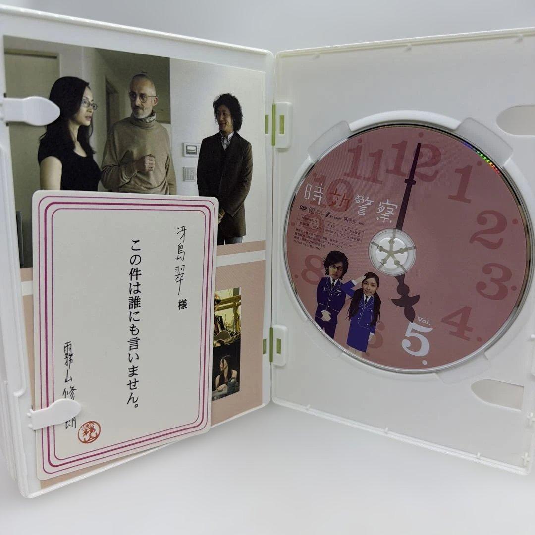 時効警察・帰ってきた時効警察　DVD BOXセット