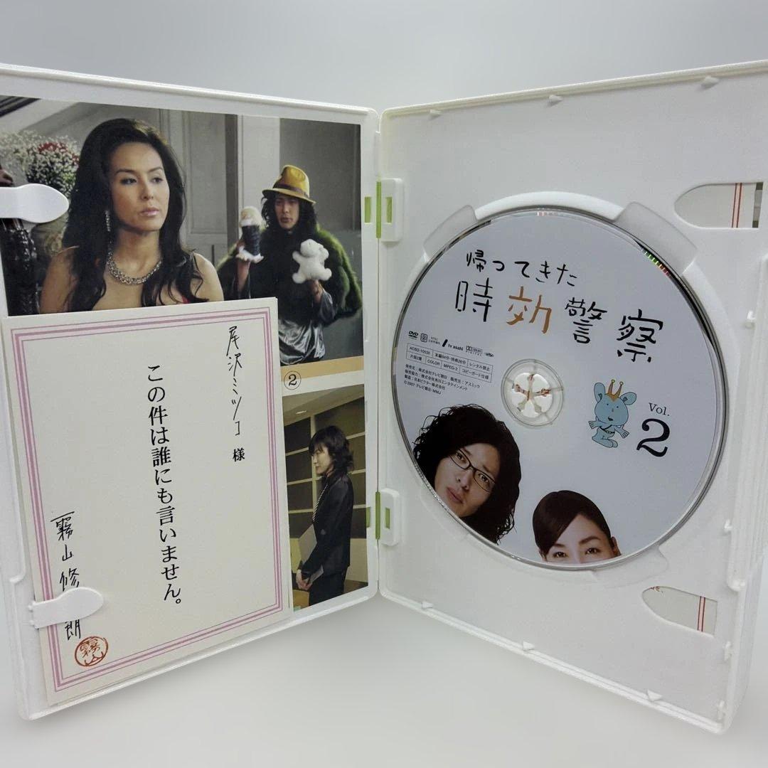 時効警察・帰ってきた時効警察　DVD BOXセット