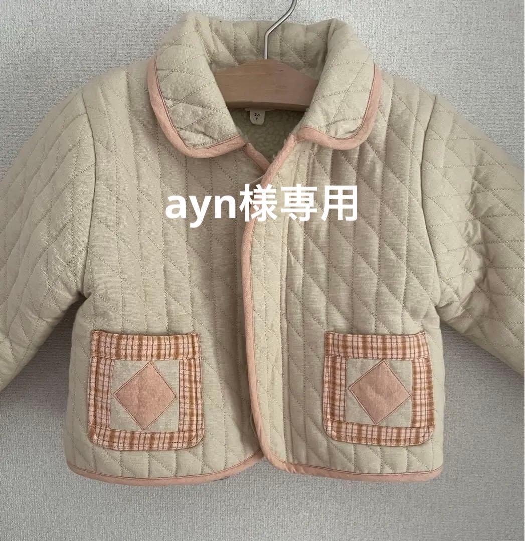 【美品】apolina キルティング　ボア　ジャケット