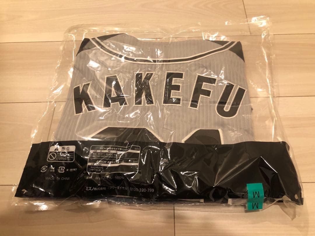 元阪神タイガース　掛布　ユニフォーム