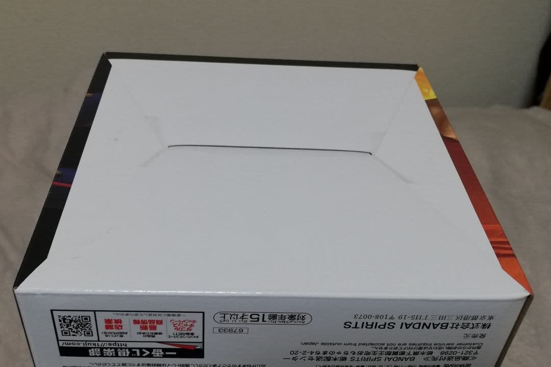 未開封　超サイヤ人3 孫悟空 MASTERLISE Ａ賞