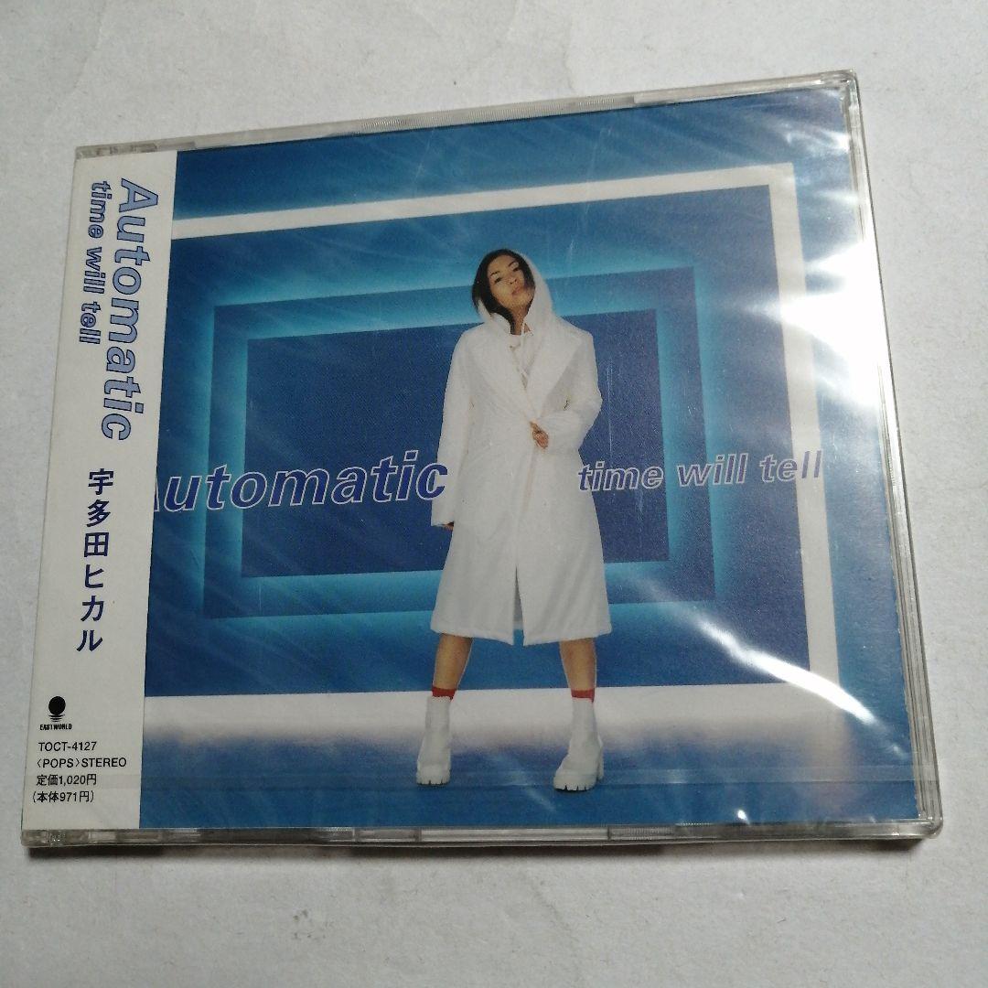 【未開封】宇多田ヒカル/Automatic