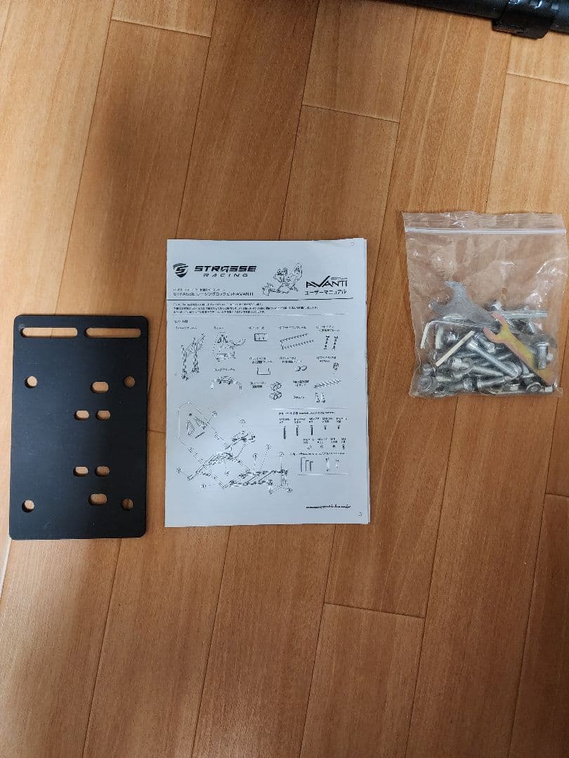 STRASSEレーシングコックピットAVANTI