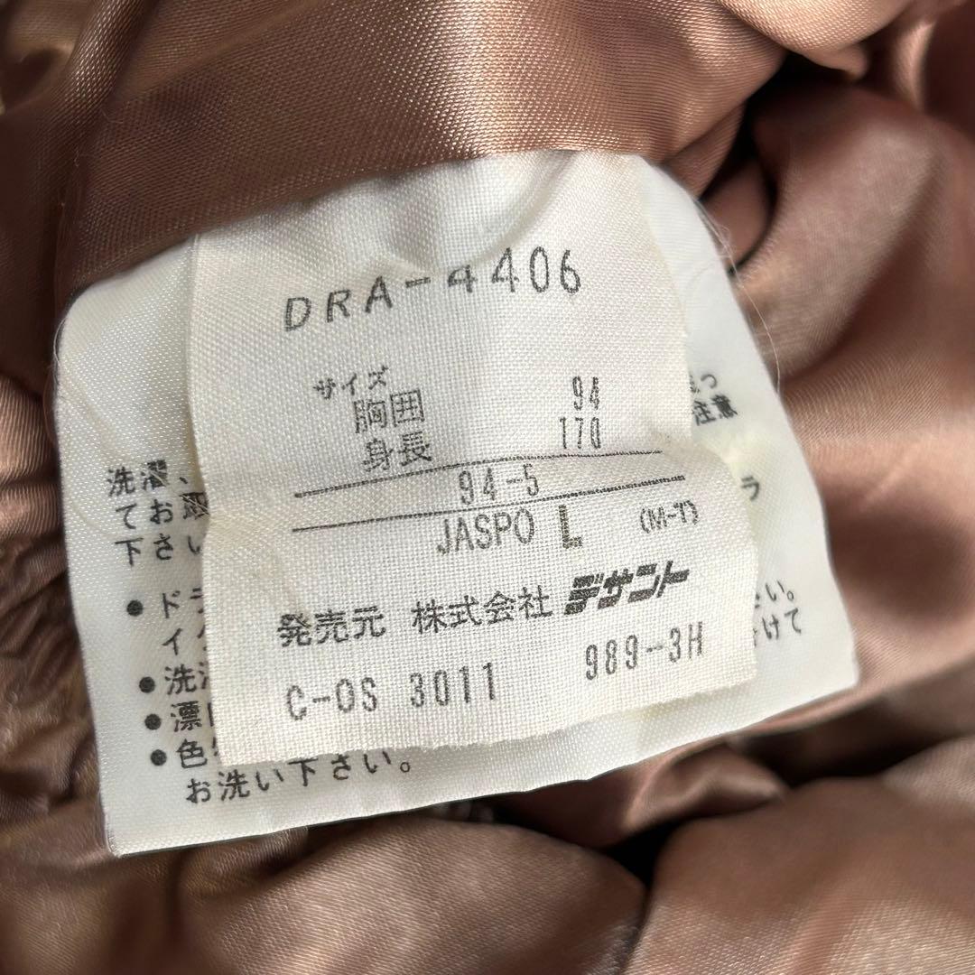 m6306【美品 デサント】レトロ スキーウェア セットアップ メンズ (L)