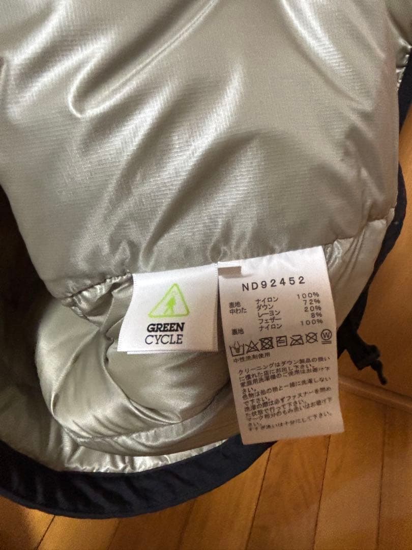 THE NORTH FACE アコンカグアダウンベスト　クレーグレー