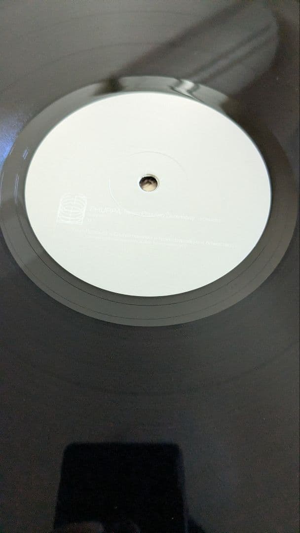 PHUPHA: Tiwas Phurung Ceremony　2LP