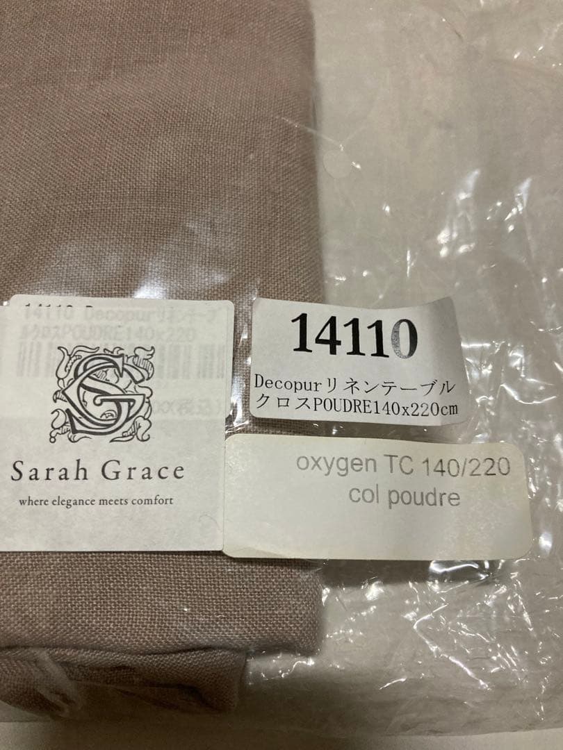 サラグレース　リネンテーブルクロス