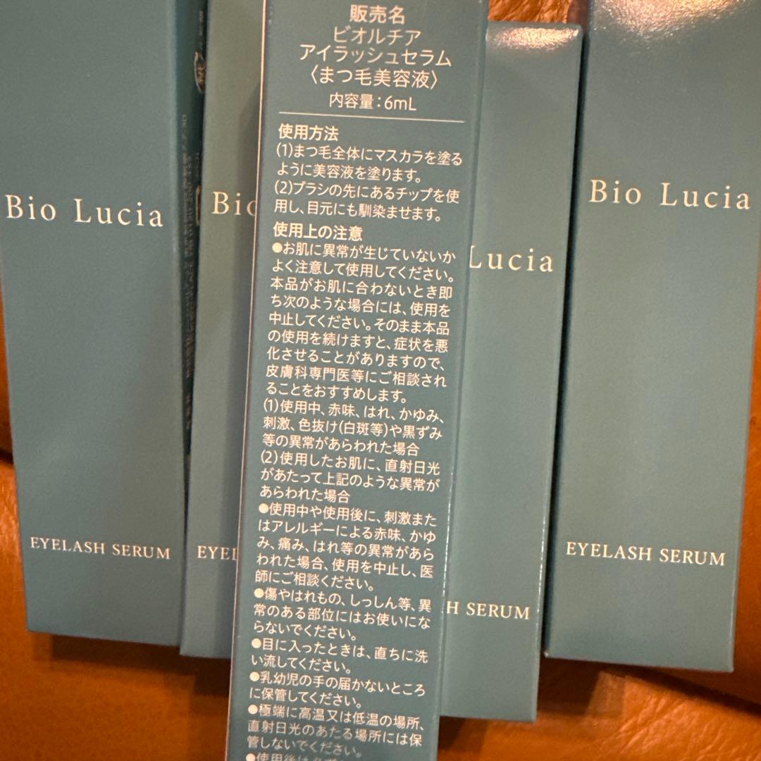Bio Lucia まつ毛美容液 6ml 6本