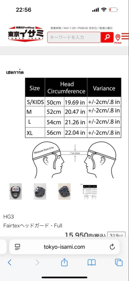 Fairtex ボクシング ヘッドギア XL ブラック