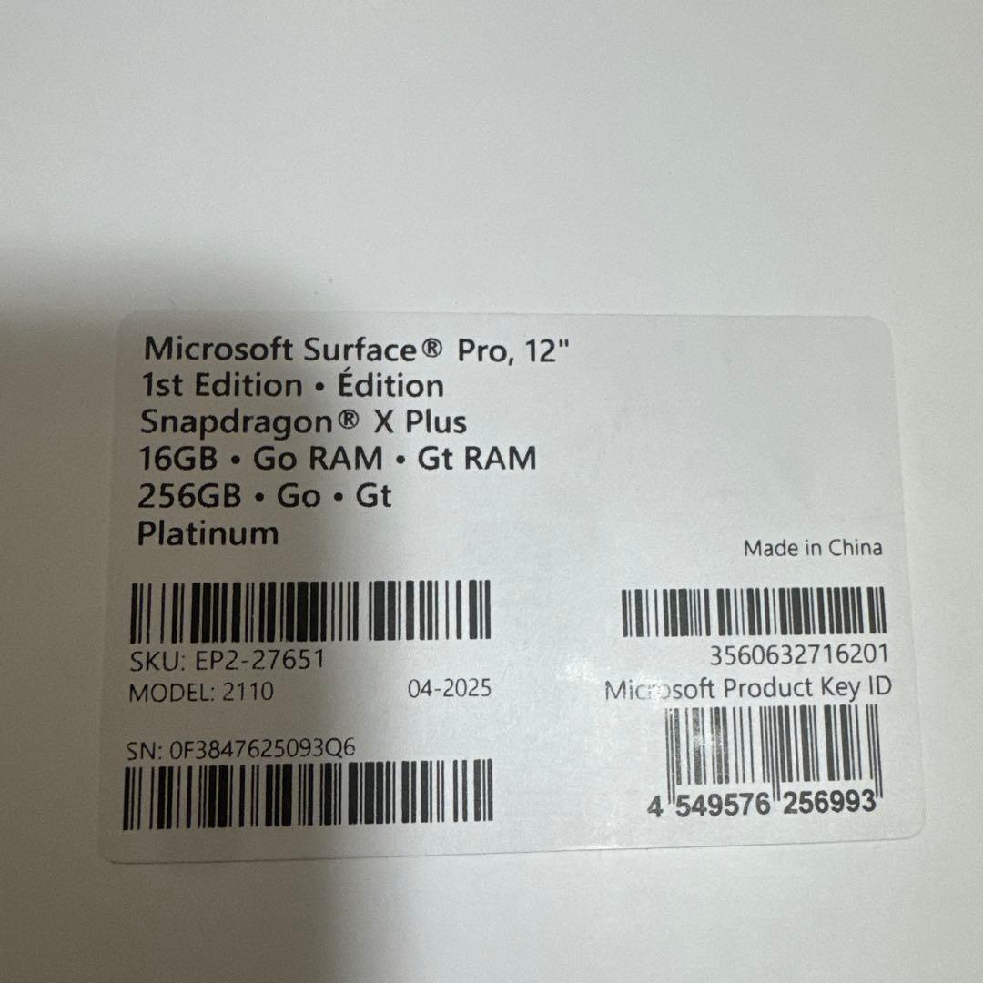 ★ほぼ新品・即発送★Microsoft最新SurfacePro12 （美品）